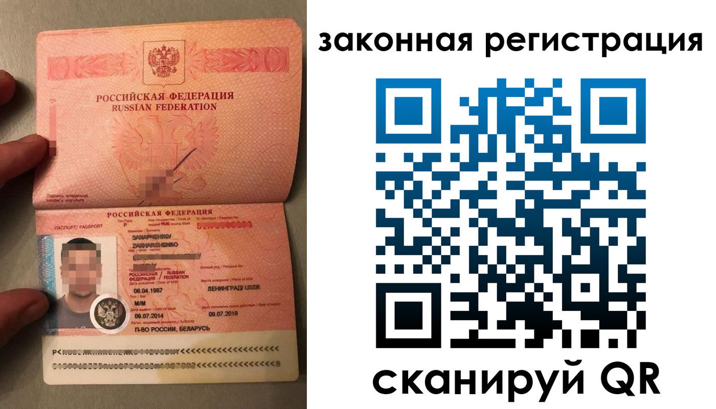 временная регистрация собственник в Бронницах